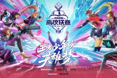 佛山战队DRG新星发育路选手惊艳KPL首秀，崛起可期